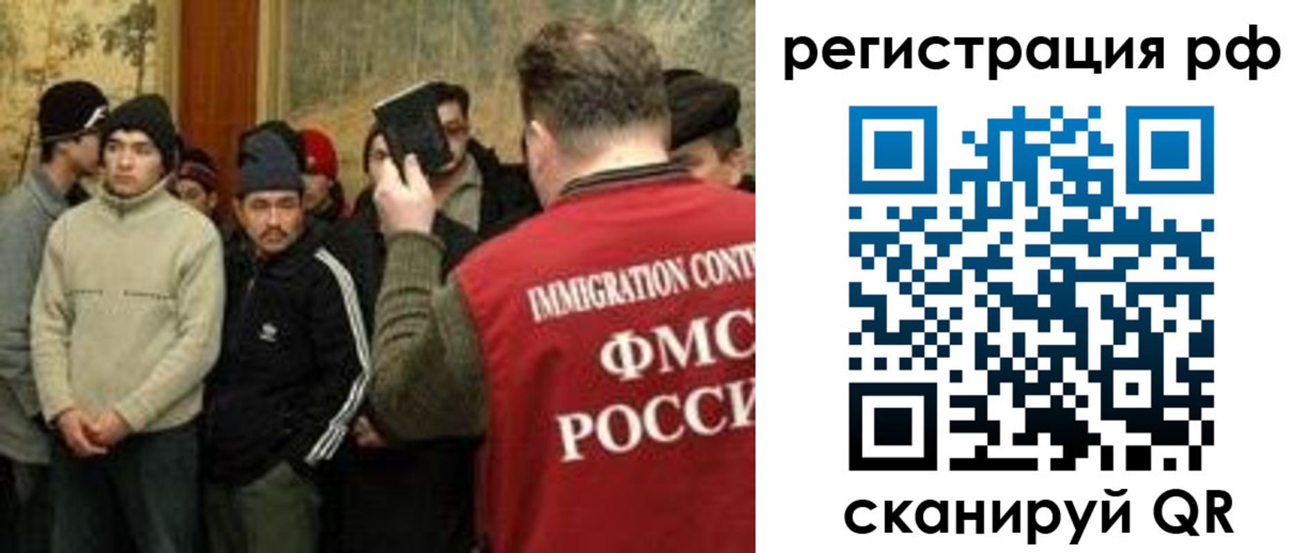 прописка иностранных граждан в Ак-Довураке