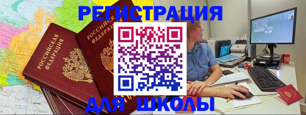 найти адрес прописки в Ак-Довураке